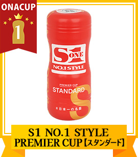 \TOP3 SP NO.P STYLE PREMIER CUP